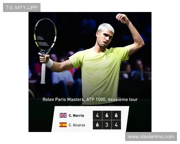 阿尔卡拉斯遭诺里逆转出局止步巴黎大师赛次轮无缘16强告终