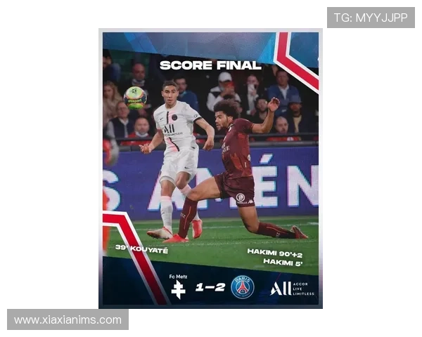 阿什拉夫梅开二度 巴黎圣日耳曼客场力克布雷斯特稳居榜首