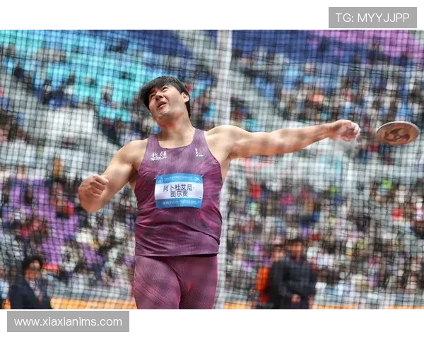 全运会男子铁饼决赛 新疆选手阿卜杜艾尼·图尔贡力压群雄夺金